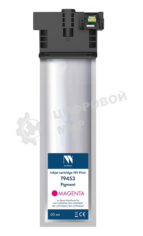 Картридж струйный NVPrint T9453 Magenta для Epson WorkForce Pro WF-C5210DW, WF-C5290DW, WF-C5710DWF, WF-C5790DWF