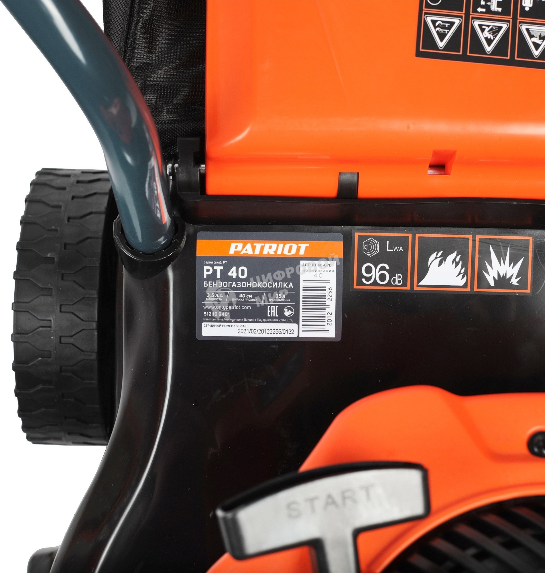 Газонокосилка бензиновая PATRIOT PT 40, 130сс, 3,5 л.с., 40 см, 35л. трав., пластик. дека,