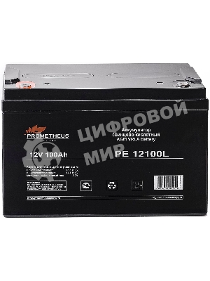 Батарея для ИБП Prometheus Energy PE 12100L 12В 100А·ч