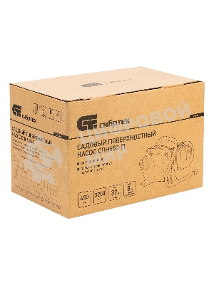 Садовый поверхностный насос Сибртех СПН650-П, 650 Вт, напор 37 м, 3200 л/ч, пластик