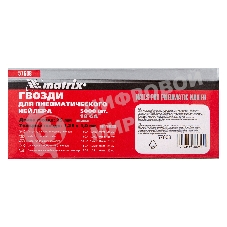 Гвозди Matrix для пнев. нейлера, 25мм х 1,25мм х 1мм, 5000 шт.