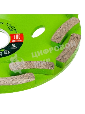 Чашка алмазная Сибртех зачистная 125 мм, двухрядная