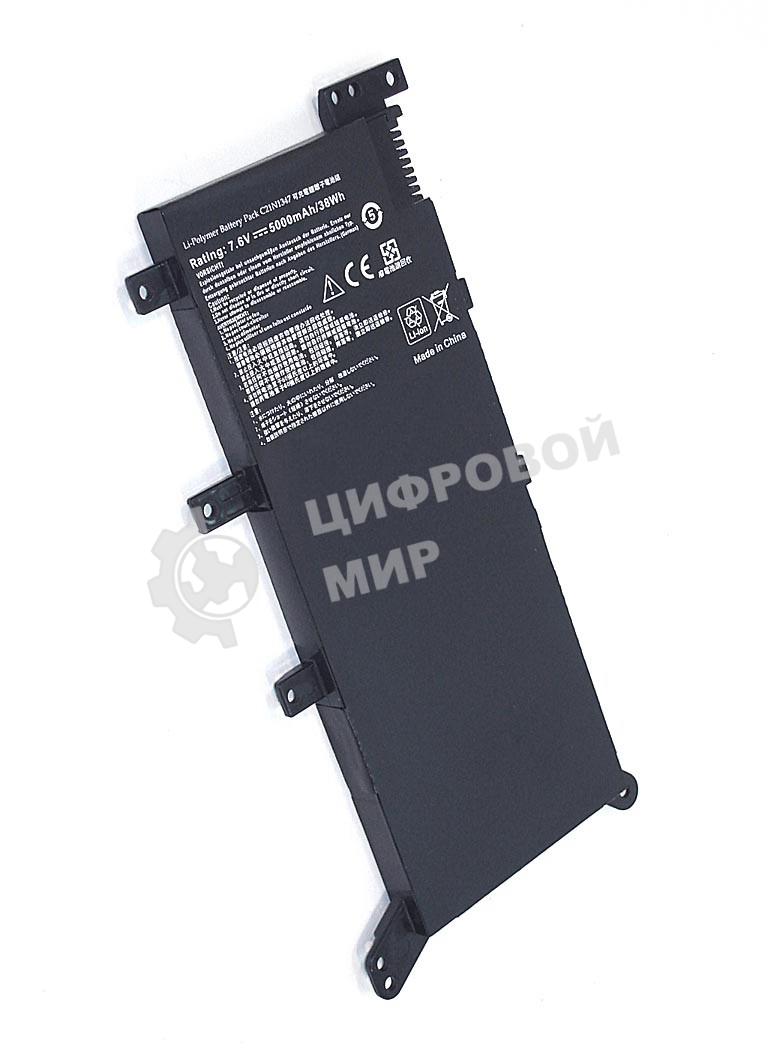 Аккумуляторная батарея для ноутбука Asus X555-2S1P 7.6V 38Wh OEM черный