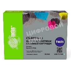 Картридж струйный Cactus CS-EPT46S5 (T46S5) светло-голубой пигментный (30 мл) для Epson SureColor SC-P700