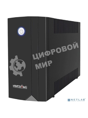 Источник бесперебойного питания Импульс Юниор 850 850 ВА/480 Вт, LED, АКБ 1х5.6А·ч, IEC-C13x4,черный
