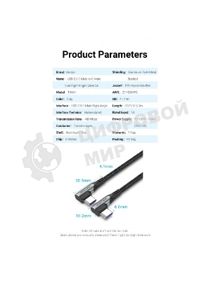 Кабель Vention USB 2.0 CM/CM угловой - 1м. Серый 5А PD100W