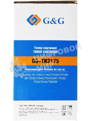 Картридж лазерный G&G GG-TN2175 черный (2600 стр.) для Brother HL-2140/2150/2170, DP-7030/70407045N, MF-7045/7320/7440/7840W