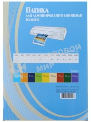 Пленка для ламинирования Office Kit 150мкм A4 (100 шт) глянцевая 216x303 мм PLP11223-1