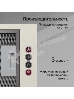 Встраиваемая вытяжка Kuppersberg INPUSH-1 60 BG High-Tech, 54 см, механическое управление, 3 скорости, 650 м3/ч, периметральное всасывание, LED освещение, угольный фильтр KFS-1 (опция), уровень шума 51 дБ, черный