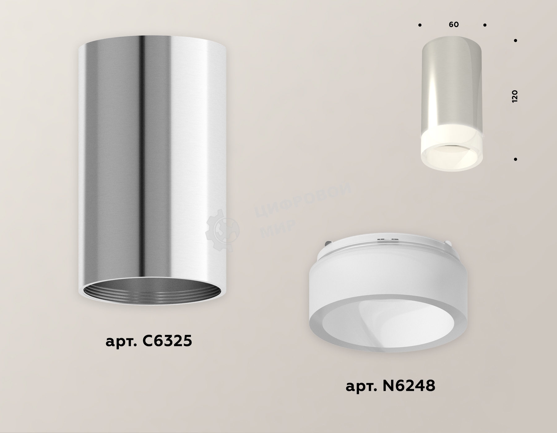 Светильник Ambrella Light XS6325041 PSL/FR серебро полированное/белый матовый MR16 GU5.3 (C6325, N6248)