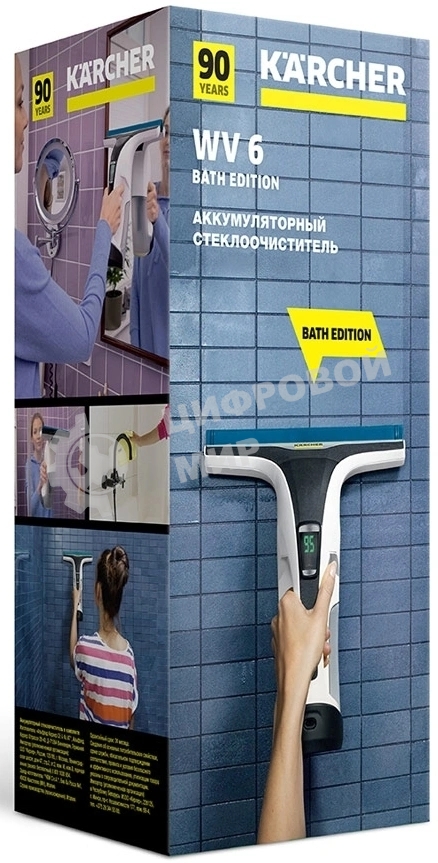 Очиститель Karcher WV 6 Bath Edition