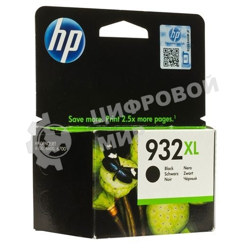 Картридж струйный HP №932XL CN053AE черный для HP OJ 6700/7100 (1000 стр.)