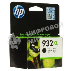 Картридж струйный HP №932XL CN053AE черный для HP OJ 6700/7100 (1000 стр.)