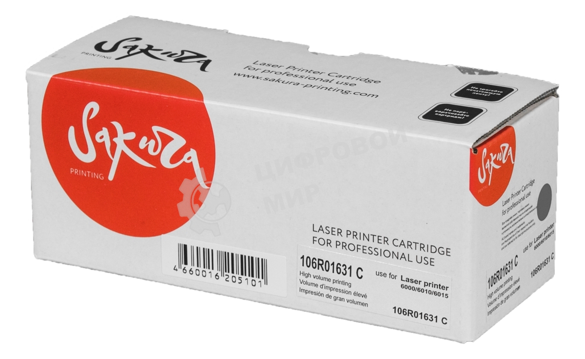 Картридж лазерный Sakura 106R01631 для Xerox Phaser 6000/6010, WC6015 синий, 1000 к.