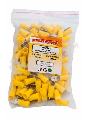 Клемма плоская Rexant изолированная штекер 6.3 мм 4-6 мм² (РПи-п 6.0-(6.3)) желтый
