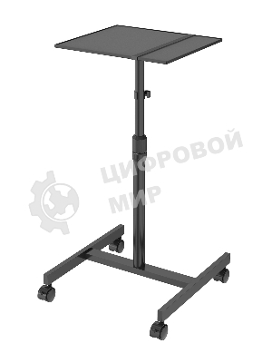 Стол для проектора Cactus CS-VM-PT01