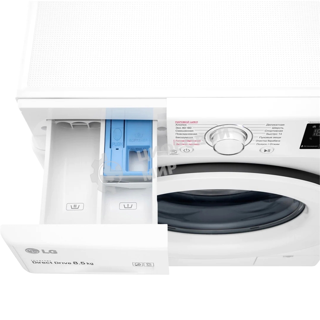 Стиральная машина LG F2V3GS3W белый, загрузка фронтальная 8,5 кг, 1200 об/мин., класс: А