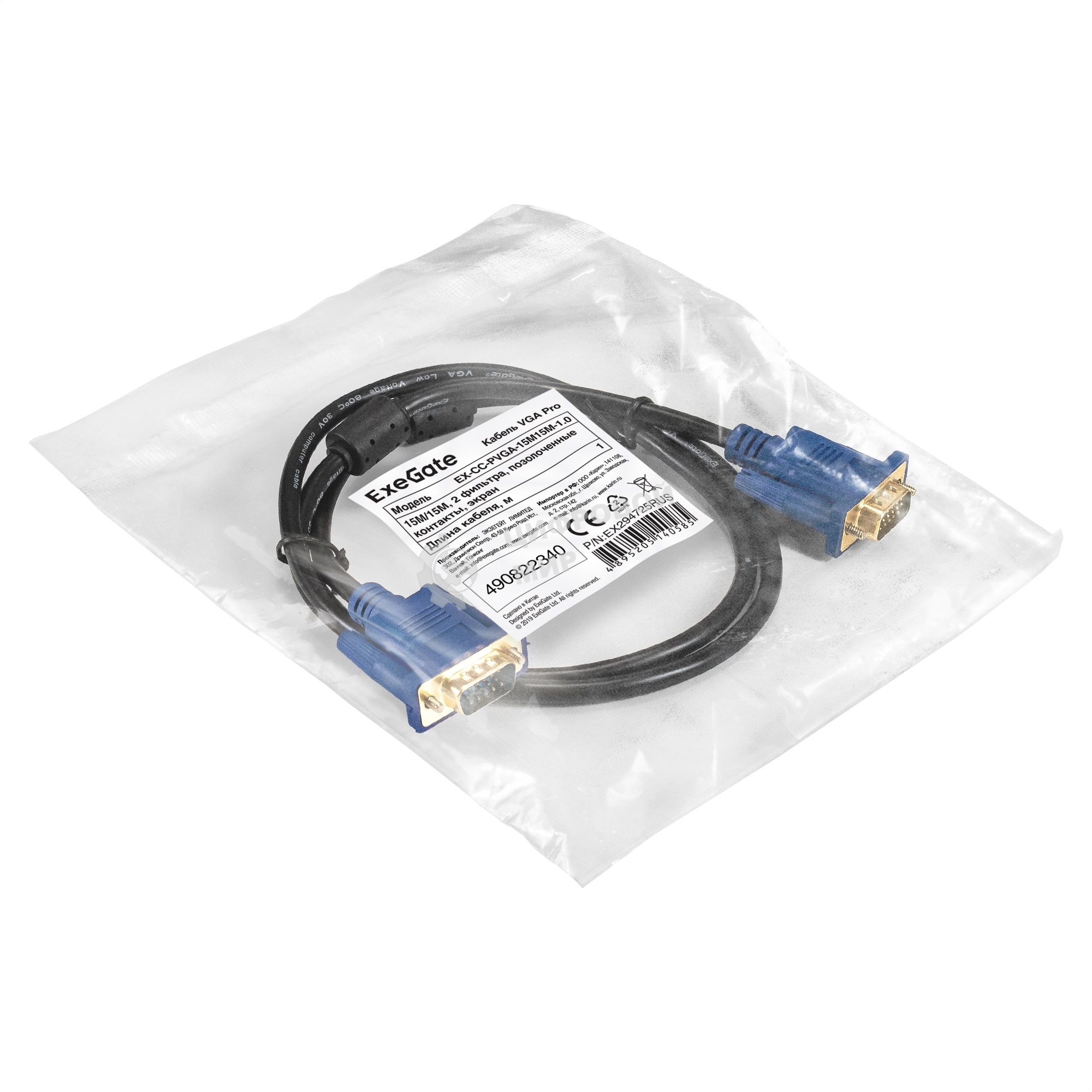 Кабель VGA Pro ExeGate EX-CC-PVGA-15M15M-1.0 (15M/15M, 1м, 2 фильтра, позолоченные контакты, экран)