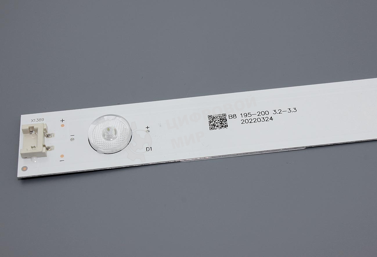 Подсветка LED 2015ARC430 L 5 линз