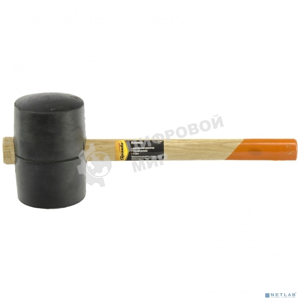 Киянка резиновая Sparta 1130 г, черная резина, деревянная рукоятка