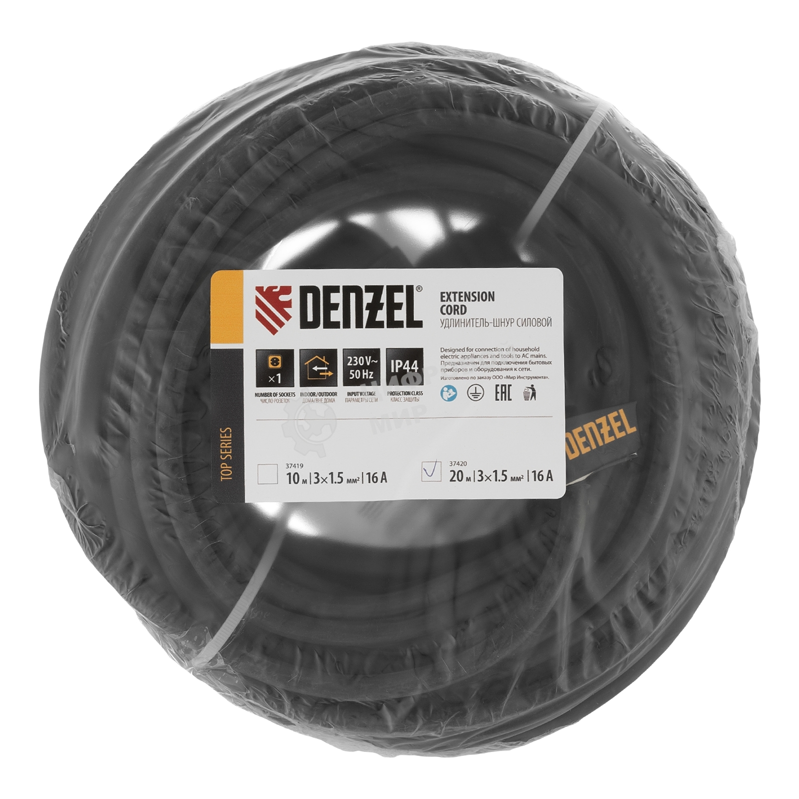 Удлинитель-шнур силовой Top Series, КГТТ, 20м, 1 розетка, 3*1,5 мм Denzel