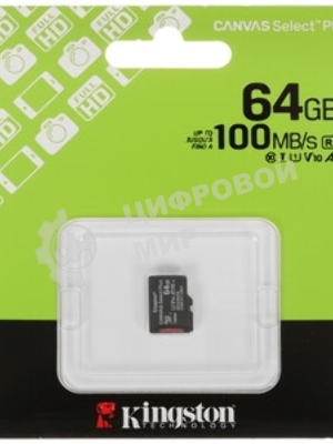 Флеш карта Kingston Canvas Select Plus microSDXC 64Gb C10 SDCS3/64GbSP