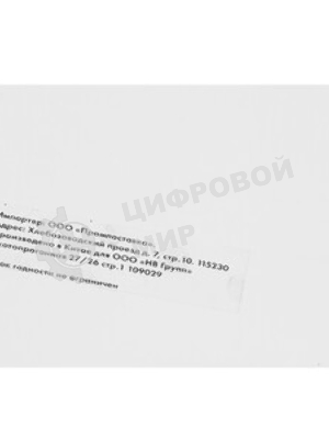 Картридж струйный NVPrint 82 (NV- C4911A) Cyan для HP DesignJet 500/800 (69 мл) совместимый