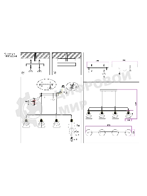 Светильник Ambrella light TR303244/4 BK/CH/SM/FR черный/хром/дымчатый/белый матовый E27*4 max 60W 870*120*780