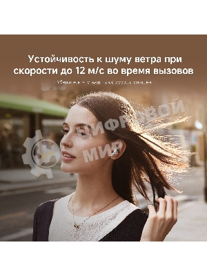 Наушники TWS Xiaomi Buds 5 белый, вкладыши, Bluetooth, активное шумоподавление, до 6 ч