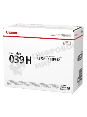 Картридж лазерный Canon Cartridge 039HBK (0288C001) черный (25000 стр.) для CANON LBP351x/352x
