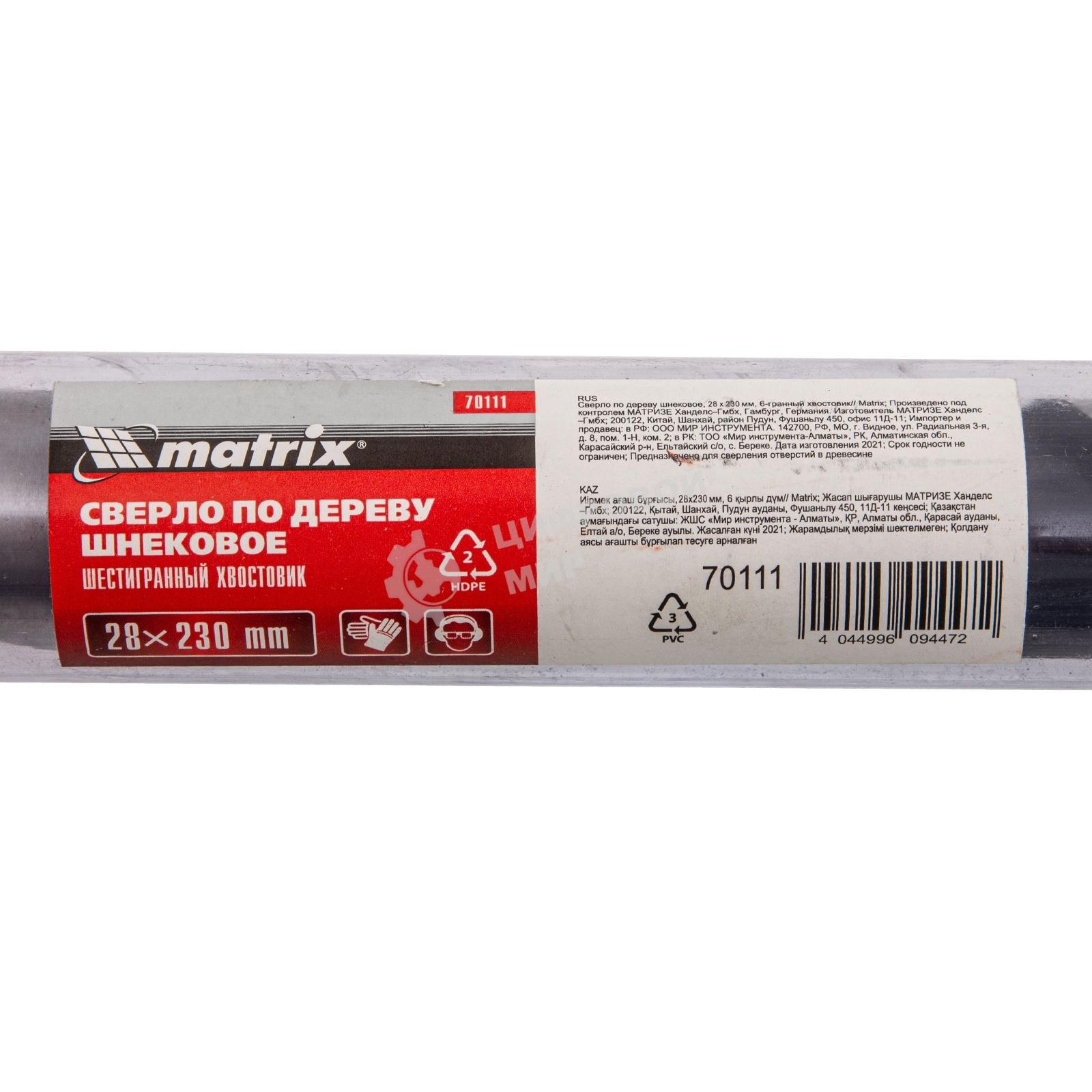 Сверло по дереву Matrix шнековое, 28 х 230 мм, 6-гранный хвостовик