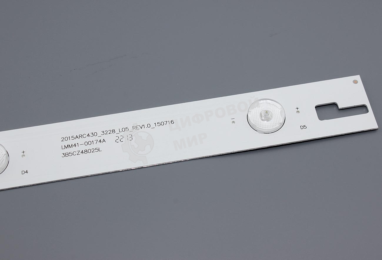 Подсветка LED 2015ARC430 L 5 линз