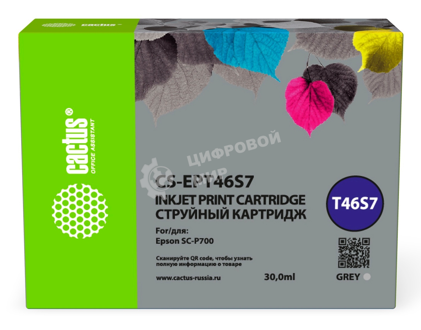 Картридж струйный Cactus CS-EPT46S7 (T46S7) серый пигментный (30 мл) для Epson SureColor SC-P700
