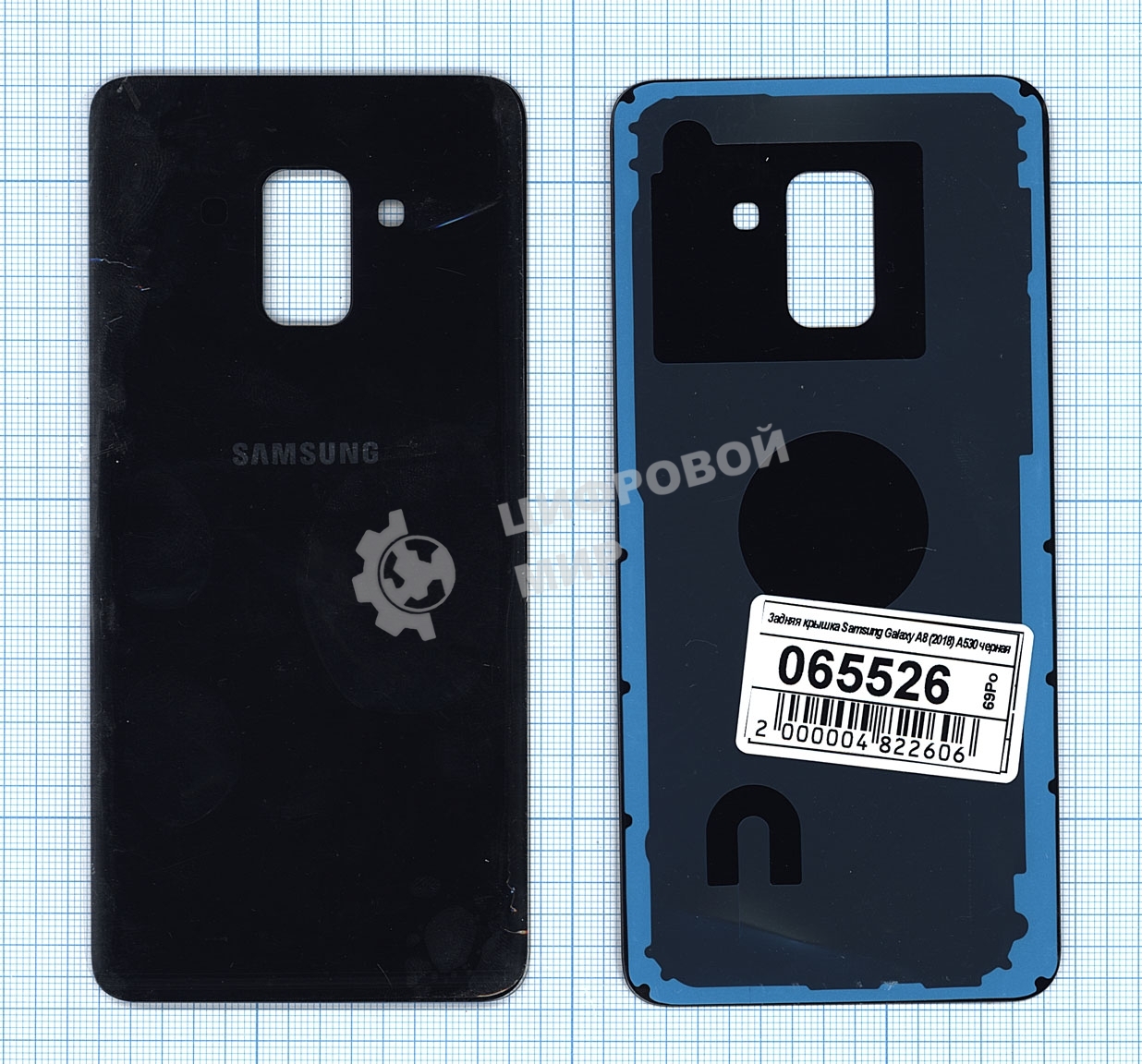 Задняя крышка для Samsung Galaxy A8 (2018) SM-A530F черный