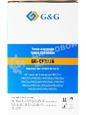 Картридж лазерный G&G GG-CF237A черный (11000 стр.) для HP LJ M607n/M608n/M608dn/M609x/M631h/M631z/M632h