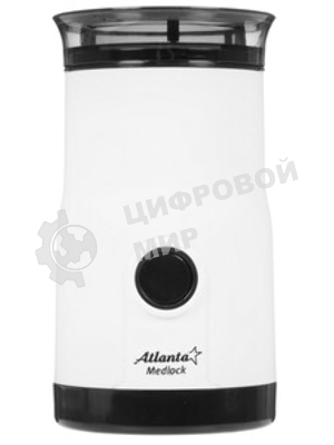 Кофемолка Atlanta ATH-3398 белый