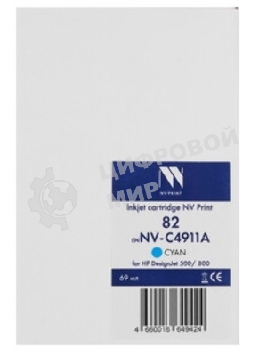 Картридж струйный NVPrint 82 (NV- C4911A) Cyan для HP DesignJet 500/800 (69 мл) совместимый