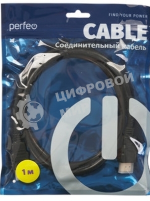 Кабель PERFEO HDMI A вилка - HDMI A вилка, ver.1.4, длина 1 м