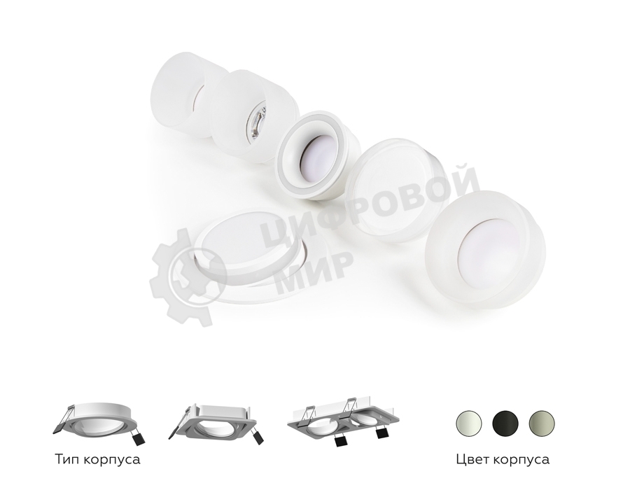 Корпус светильника C7653 SGR серый песок D106*H25mm MR16 GU5.3