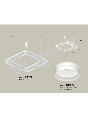 Светильник Ambrella light XB9177153/8 SWH/FR белый песок/белый матовый GX53 (C9177, N8477)