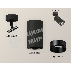 Светильник Ambrella Light XM6323002 SBK черный песок MR16 GU5.3 (A2210, C6323, N6111)