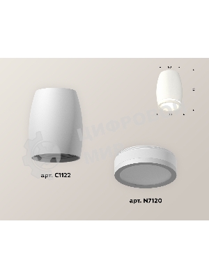 Светильник Ambrella Light XS1122020 SWH/FR белый песок/белый матовый MR16 GU5.3 (C1122, N7120)