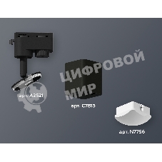 Светильник Ambrella light XT7813023 SBK/FR черный песок/белый матовый MR16 GU5.3 (A2521, C7813, N7756)