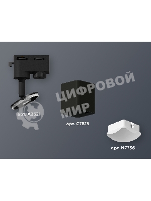 Светильник Ambrella light XT7813023 SBK/FR черный песок/белый матовый MR16 GU5.3 (A2521, C7813, N7756)