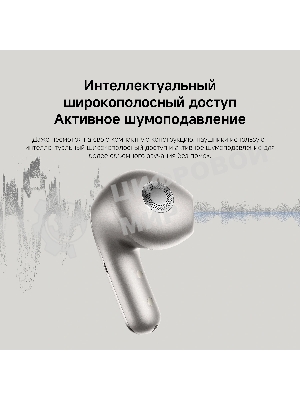 Наушники TWS Xiaomi Buds 5 белый, вкладыши, Bluetooth, активное шумоподавление, до 6 ч