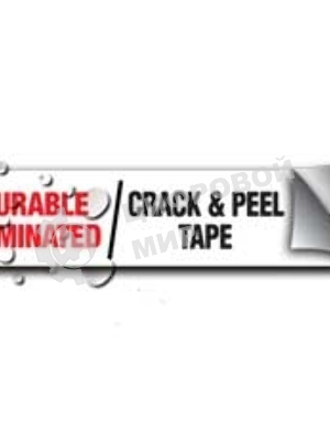 Наклейка ламинированная TZ-E211 (6 мм черн/бел, аналог TZ-211)