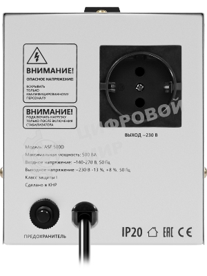 Блок стабилизатора ASF 500D Defender