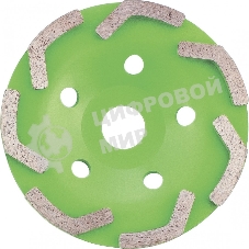 Чашка алмазная Сибртех зачистная 125 мм, бумеранг