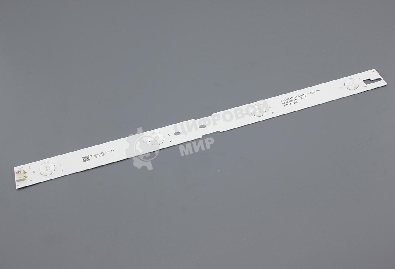 Подсветка LED 2015ARC430 R 4 линзы