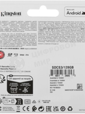 Флеш карта microSDXC 128Gb Kingston SDCS3/128GbSP Canvas Select Plus w/o adapter
